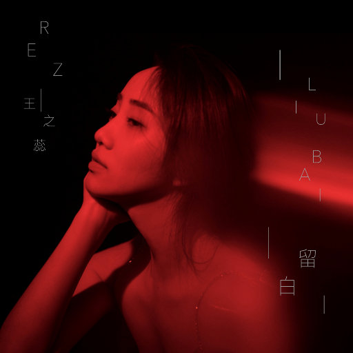 小雪好湿···好紧···太爽
